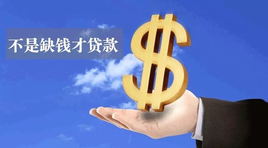 南京浦口区空放私人资金贷款产品：助您实现梦想的金钥匙